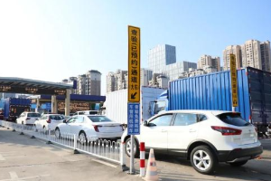 二手車交易又出新規！太方便了！