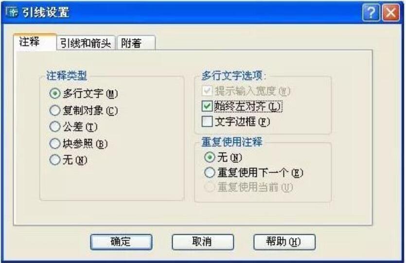 CAD<em>如何</em>引出<em>標注</em>