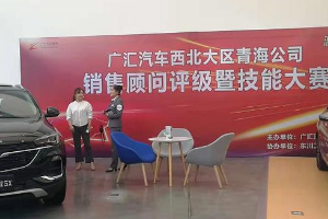 東川工業園區“廣匯<em>杯</em>”<em>汽車</em><em>銷售</em><em>技能</em><em>大賽</em>圓滿落幕