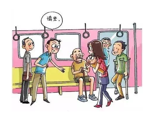 <em>文明</em><em>乘車(chē)</em>，從我做起