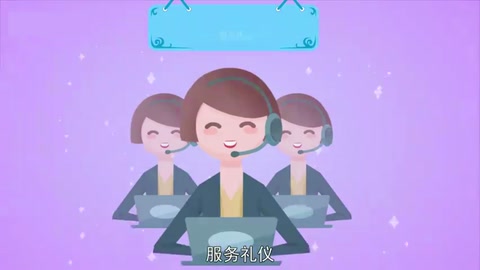 服務(wù)禮儀：各服務(wù)行業(yè)人員必備的素質(zhì)和基本條件