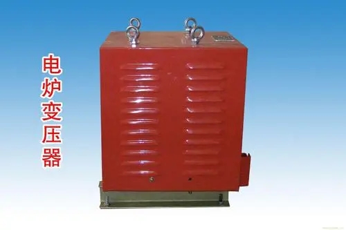 電爐變壓器