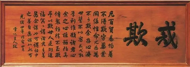 全國技術能手——<em>胡</em><em>慶</em><em>余</em><em>堂</em>中藥調劑師蔣玲霞