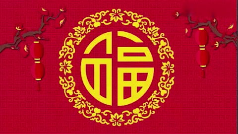 微課：通識(shí)課《中國(guó)傳統(tǒng)節(jié)日“春節(jié)”習(xí)俗》