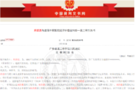 周碧惠與遂溪中新醫(yī)院經(jīng)濟(jì)補(bǔ)償金糾紛一案二審判決書
