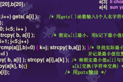 <em>C</em>語言—Static<em>函數</em>