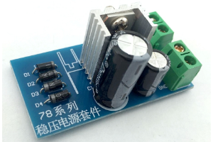 穩壓電源套件