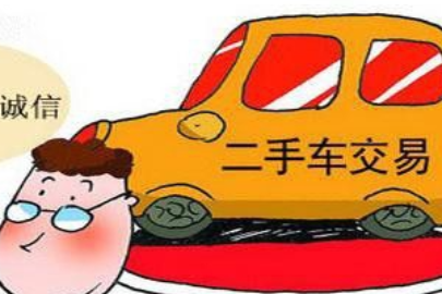 <em>課程標(biāo)準(zhǔn)</em>：<em>汽車</em>技術(shù)服務(wù)<em>與</em>營(yíng)銷<em>專業(yè)</em>《二手車<em>鑒定</em><em>評(píng)估</em><em>與</em>交易》<em>課程標(biāo)準(zhǔn)</em>