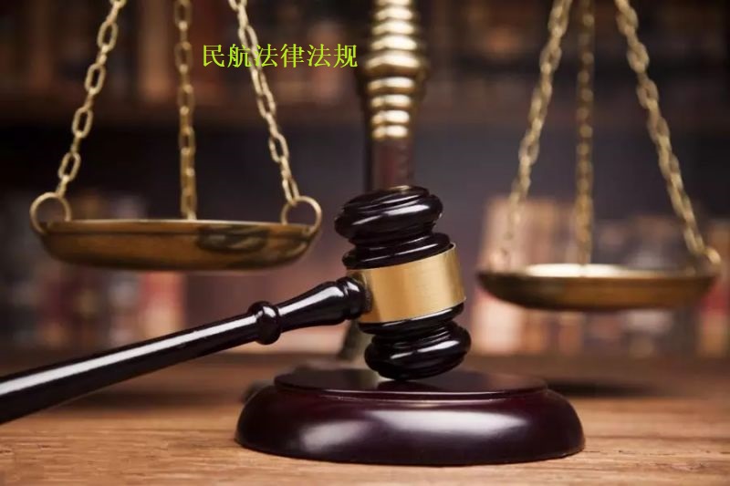 <em>空中</em><em>乘務</em><em>專業(yè)</em>：《<em>民航</em><em>法律法規(guī)</em>》<em>課程</em><em>思</em><em>政</em><em>課堂教學</em><em>設計</em>