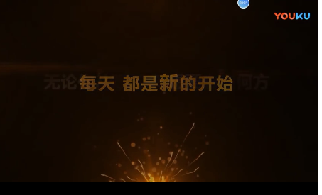 2018長春軌道交通集團AFC<em>系統</em>視頻