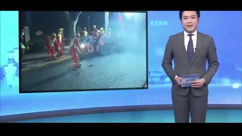 試用<em>瀝青</em><em>新材料</em> 提高道路<em>養護</em>水平