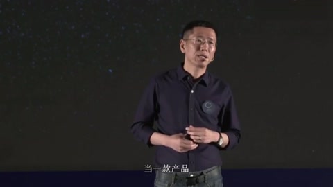 <em>小米</em>的強大供應鏈。
