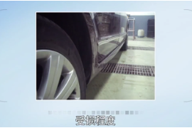 <em>審核</em>受損車輛<em>照片</em>