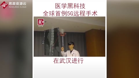 專家<em>在</em>武漢動動手指，就給600公里以外的病人精準(zhǔn)植入螺釘