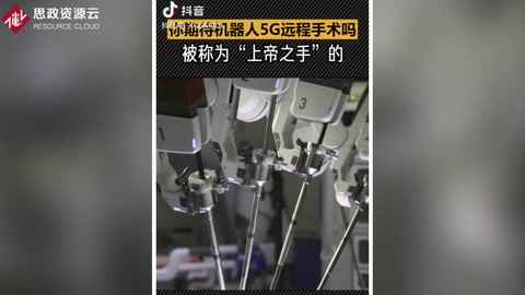 未來醫(yī)療業(yè)的5G遠(yuǎn)程手術(shù)機(jī)器人，打破時空限制挽救更多生命！