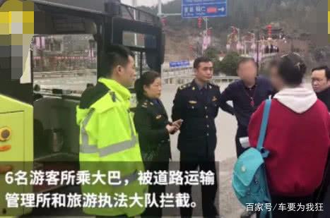 六名前往湖南鳳凰<em>游玩</em>的旅客在路途中因與<em>導游</em>爭執被趕下車