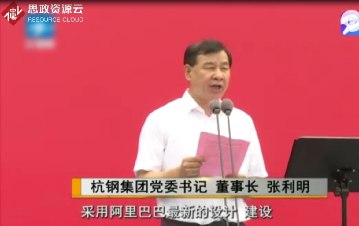 杭鋼聯手阿里巴巴 浙江<em>云</em><em>計算</em><em>數據中心</em><em>項目</em>已開工