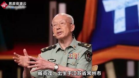 臧克茂：中國<em>坦克</em>電氣自動化專家