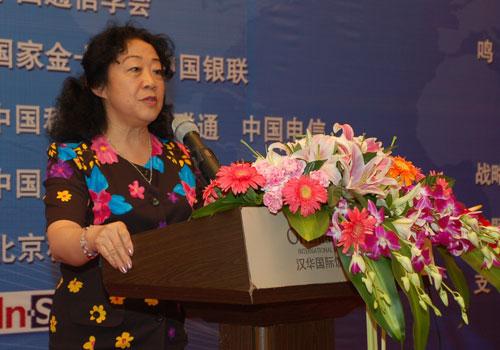 張琪在<em>物</em><em>聯網</em>標準體系建立和<em>物</em><em>聯網</em>發展方面發揮著重要<em>的</em>作用