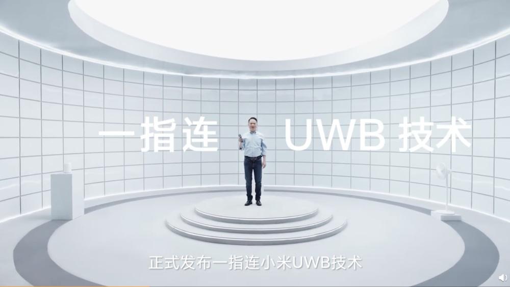 小米發布最新UWB<em>技術</em> 助力萬<em>物</em>互聯