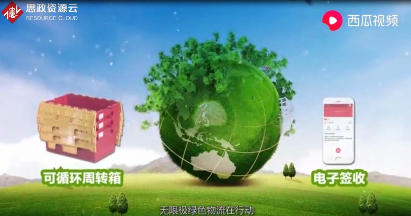 無限極從綠色生產到綠色物流<em>為</em>環保<em>賦</em><em>能</em>