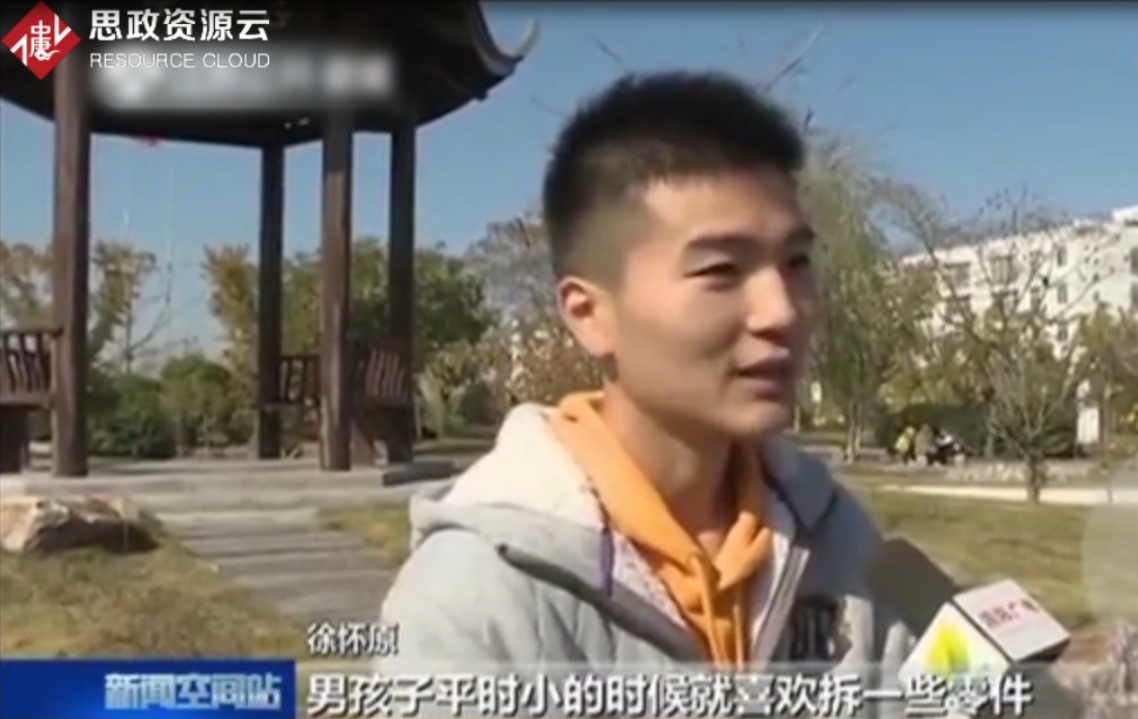 泗陽(yáng)追夢(mèng)少年徐懷原 斬獲第6屆全國(guó)殘疾人職業(yè)技能<em>大賽</em>機(jī)電一體化第三名