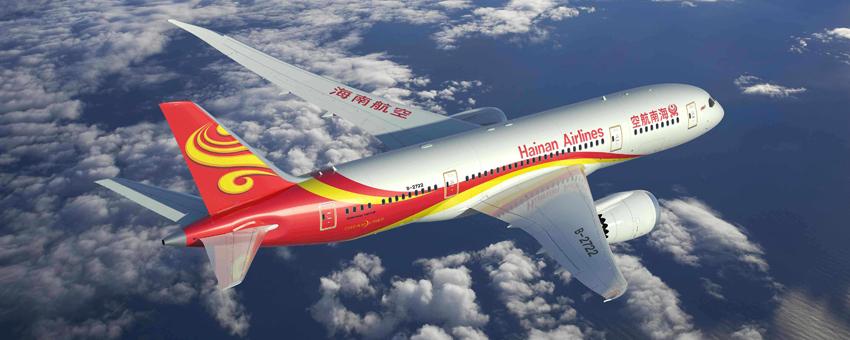 海南<em>航空</em>：堅守民航安全生命線 <em>守護</em><em>旅客</em><em>平安</em><em>出行</em>