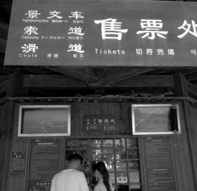 岳麓山上指示牌有多處韓語(yǔ)翻譯錯(cuò)誤