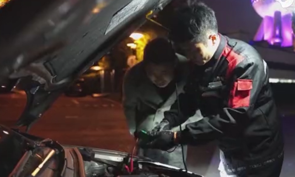 低溫下的勞動(dòng)者：救援不懼寒潮天 星光不負(fù)修車人