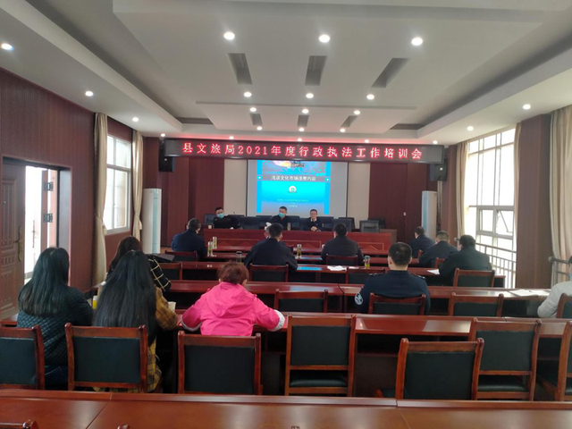 大悟縣<em>文化</em><em>和</em><em>旅游</em>局<em>開展</em>2021年年度<em>行政</em>執(zhí)法工作培訓(xùn)會