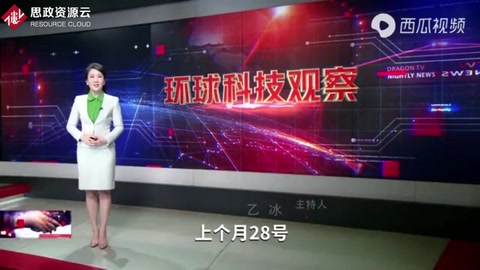 大國重器來了！我國百噸級重型運(yùn)載火箭已在路上