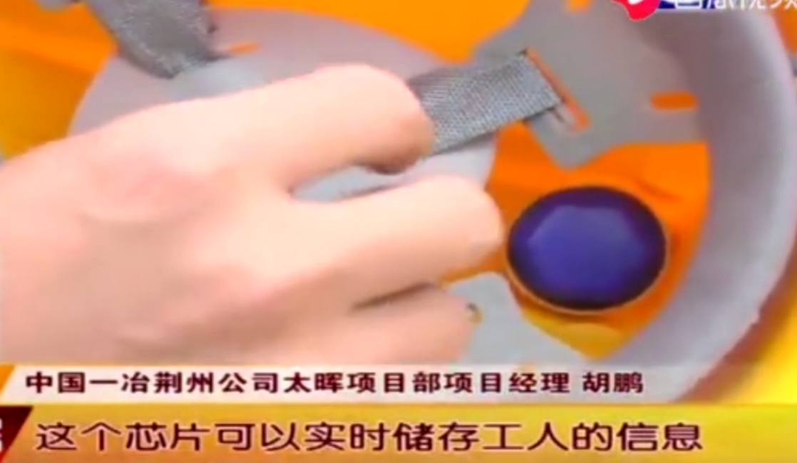荊州首個(gè)<em>智慧</em>工地：云技術(shù)、<em>大數(shù)</em>據(jù)等高科技讓工地變得有“<em>智慧</em>”