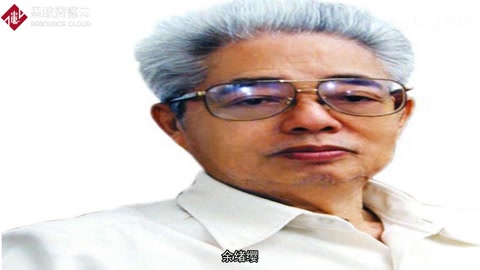 浪漫而有風(fēng)骨<em>的</em>中國<em>管理</em><em>會計</em>之父-余褚英