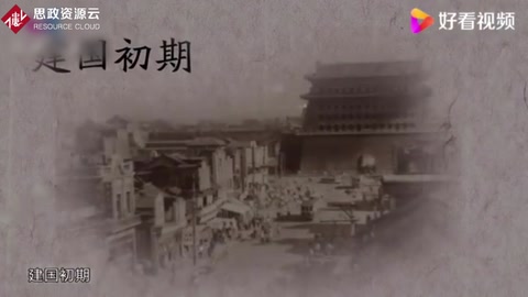 陸熙炎院士：近七十年有機(jī)化學(xué)探索路，不忘初心 ,畢力躬行