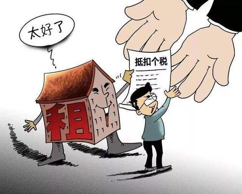 <em>最新</em>個人<em>所得稅</em>法規定