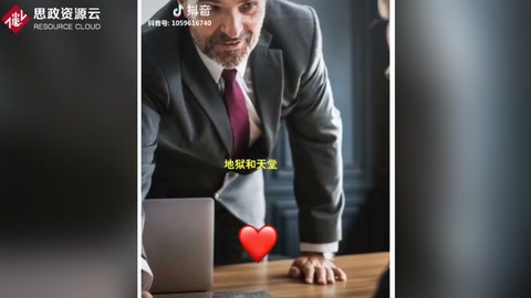 地獄與天堂有什么不同，團隊協作案例