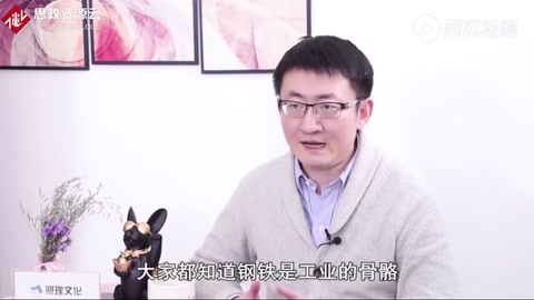 中印鋼鐵產業發展史！中國經過了黃金10年，鋼鐵產量只有印度1/7