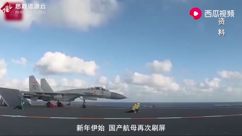 解放軍新航母半月內(nèi)三次刷屏！殲15優(yōu)雅起飛，服役即形成戰(zhàn)斗力