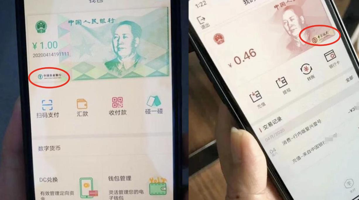 數(shù)字貨幣已在眾多城市試點(diǎn)運(yùn)行，數(shù)字貨幣的時(shí)代已經(jīng)到來