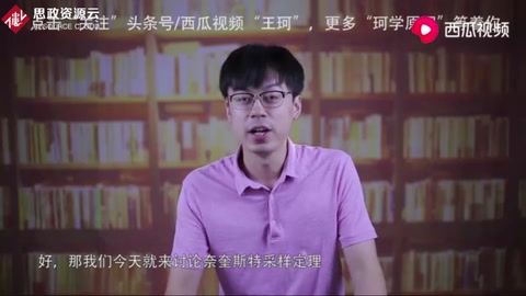 奈奎斯特采樣定理如何做到無損采樣？