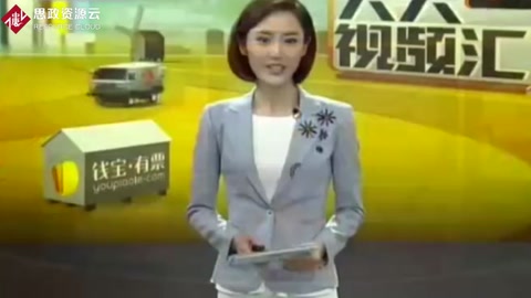 中國科學(xué)家<em>屠</em><em>呦呦</em><em>在</em>2015年獲得諾貝爾<em>獎(jiǎng)</em>