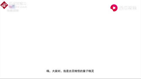 中國科學(xué)家始祖，<em>量子</em><em>衛(wèi)星</em>以他名字命名，這樣的<em>墨子</em>你了解嗎