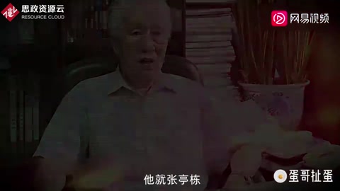 國人之光<em>張</em>亭棟：用砒霜治療白血病影響世界，<em>中西醫(yī)</em>功勞之爭