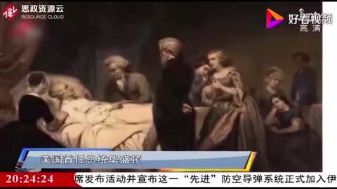 華盛頓成<em>落后</em>醫療<em>的</em>受害者，為治病放了2.5升<em>的</em>血，被活活折騰死