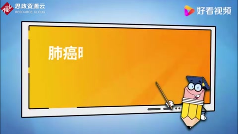 肺癌晚期腦轉(zhuǎn)移<em>的</em><em>癥狀</em>