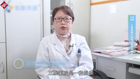 <em>三聚</em><em>氰</em><em>胺</em>對寶寶的危害有哪些
