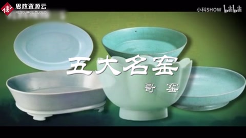 哥窯——五大名窯之一
