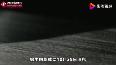 中國突破T1000超高強度碳纖維，殲20量產不再受限