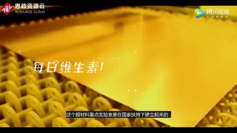 中國在“超材料”遠超日本、德國等