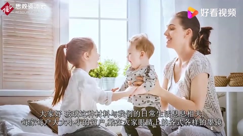 1分鐘看玻璃發(fā)展簡史